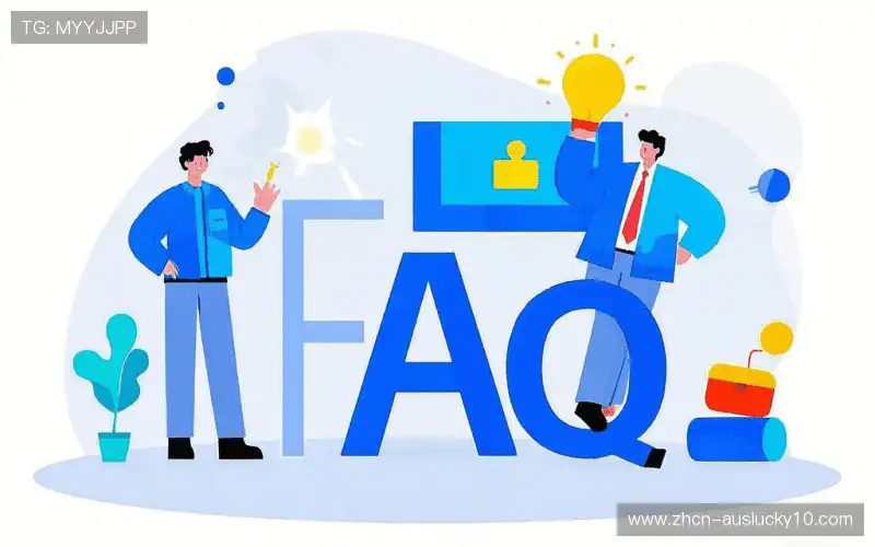 体育直播常用帮助中心